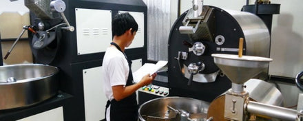 La Torréfaction de café